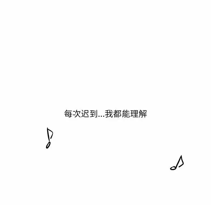 [韩国漫画] 爱上助手 剧情,女学生,巨乳大奶#[200P]-96