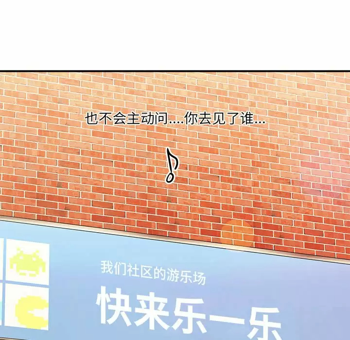 [韩国漫画] 爱上助手 剧情,女学生,巨乳大奶#[200P]-97