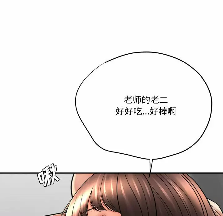 [韩国漫画] 爱上助手 剧情,女学生,巨乳大奶#[153P]-114
