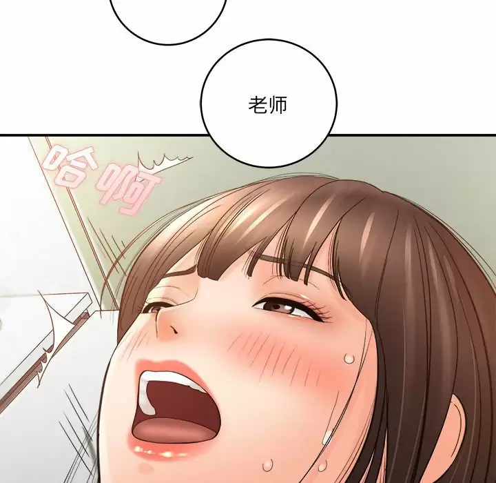 [韩国漫画] 爱上助手 剧情,女学生,巨乳大奶#[153P]-144