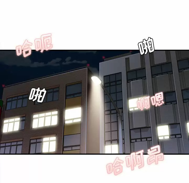 [韩国漫画] 爱上助手 剧情,女学生,巨乳大奶#[153P]-151