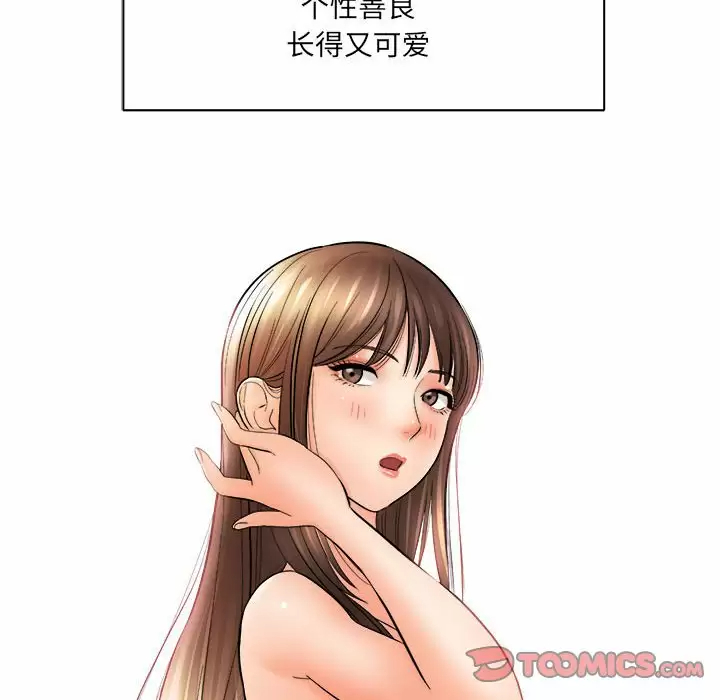 [韩国漫画] 爱上助手 剧情,女学生,巨乳大奶#[153P]-57