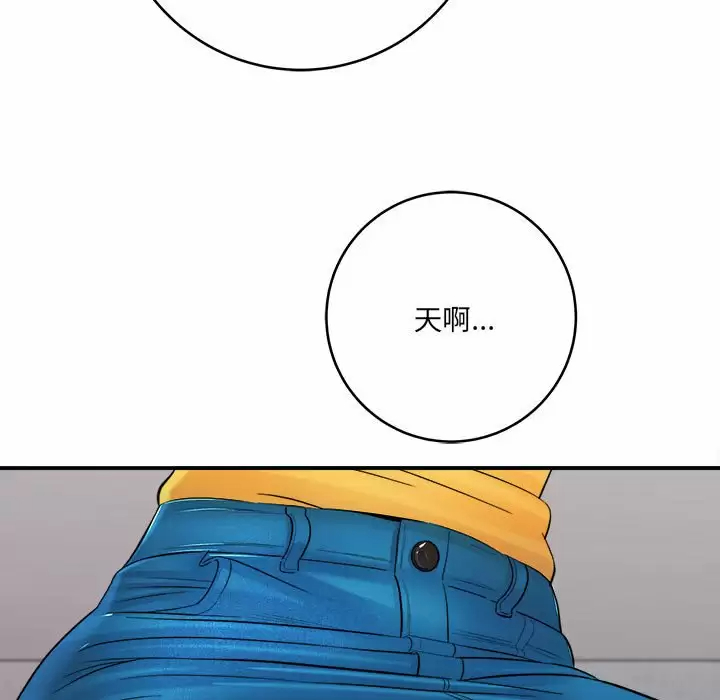 [韩国漫画] 爱上助手 剧情,女学生,巨乳大奶#[153P]-69