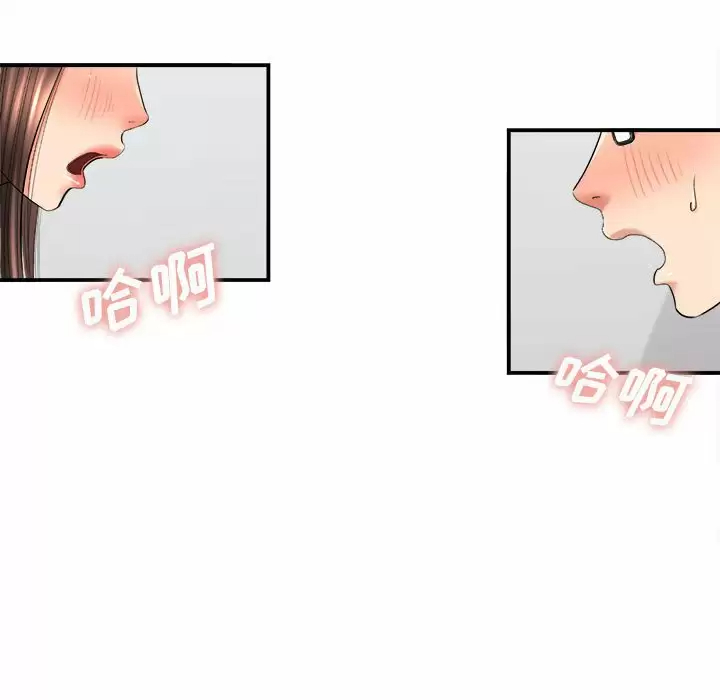 [韩国漫画] 爱上助手 剧情,女学生,巨乳大奶#[153P]-76