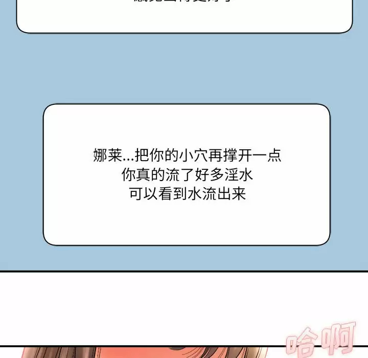 [韩国漫画] 爱上助手 剧情,女学生,巨乳大奶#[153P]-87