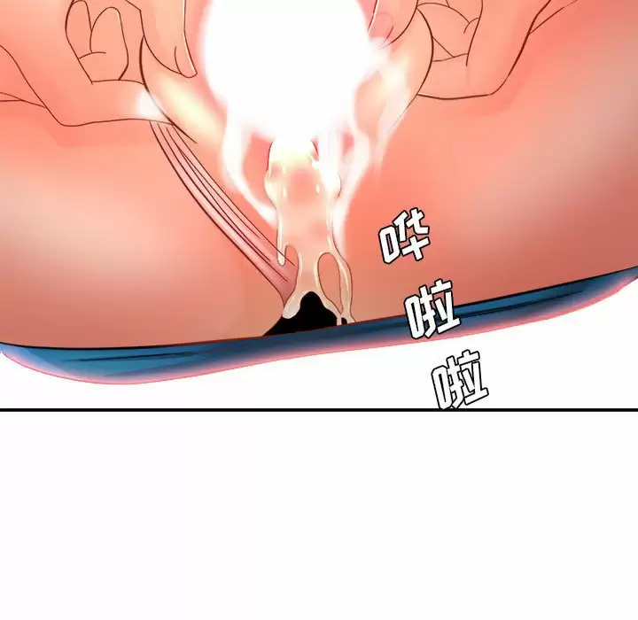 [韩国漫画] 爱上助手 剧情,女学生,巨乳大奶#[153P]-96