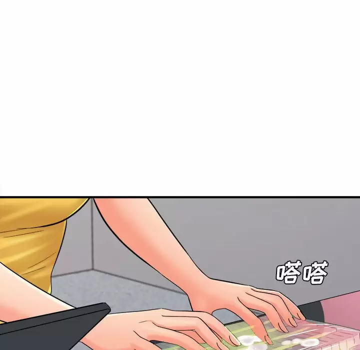 [韩国漫画] 爱上助手 剧情,女学生,巨乳大奶#[153P]-97