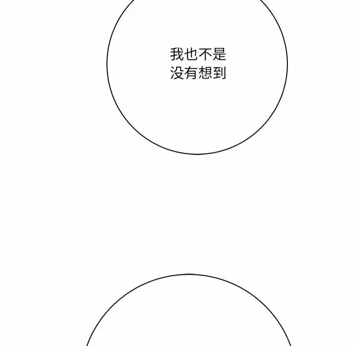 [韩国漫画] 爱上助手 剧情,女学生,巨乳大奶#[145P]-38