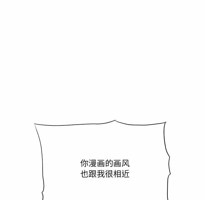 [韩国漫画] 爱上助手 剧情,女学生,巨乳大奶#[145P]-55