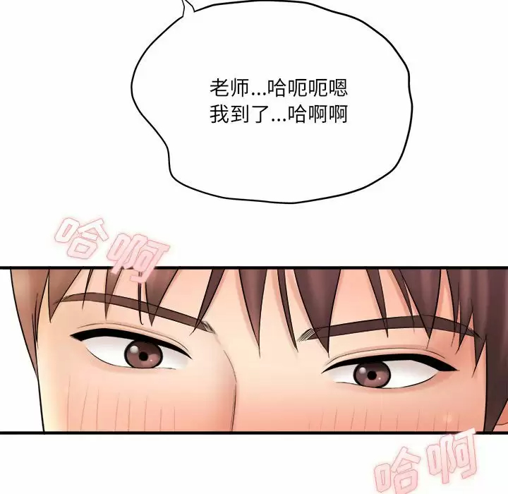 [韩国漫画] 爱上助手 剧情,女学生,巨乳大奶#[145P]-76