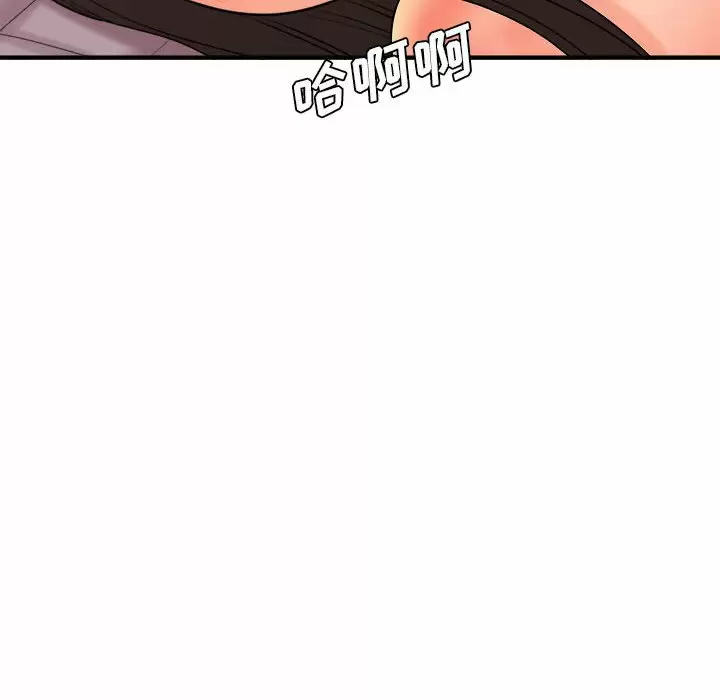 [韩国漫画] 爱上助手 剧情,女学生,巨乳大奶#[145P]-88