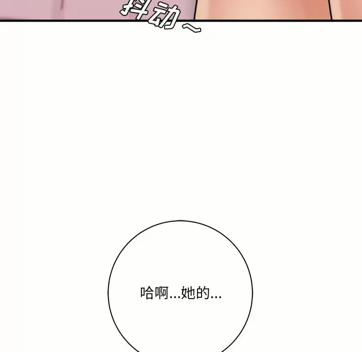 [韩国漫画] 爱上助手 剧情,女学生,巨乳大奶#[145P]-92