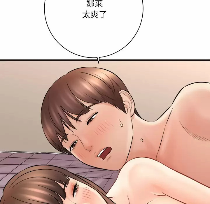 [韩国漫画] 爱上助手 剧情,女学生,巨乳大奶#[145P]-97