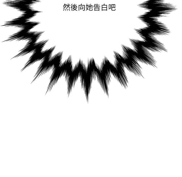 [韩国漫画] 爱上助手 剧情,女学生,巨乳大奶#[255P]-118