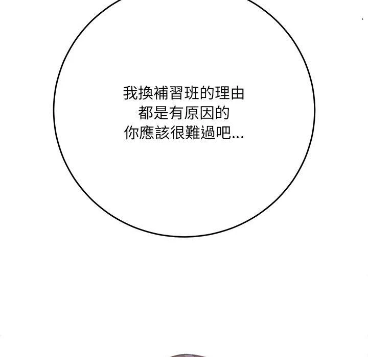 [韩国漫画] 爱上助手 剧情,女学生,巨乳大奶#[255P]-12