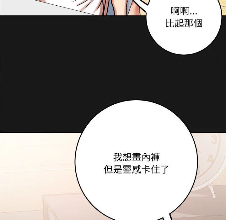 [韩国漫画] 爱上助手 剧情,女学生,巨乳大奶#[255P]-142