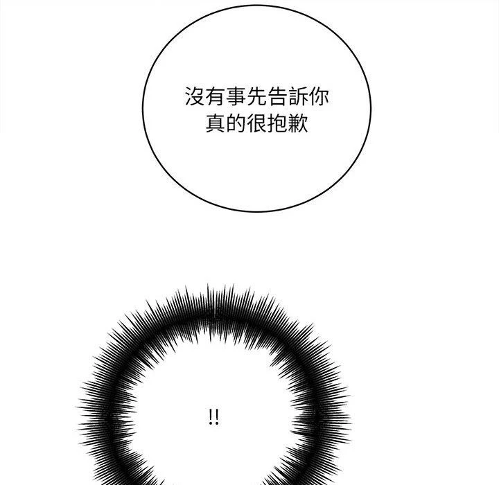 [韩国漫画] 爱上助手 剧情,女学生,巨乳大奶#[255P]-15