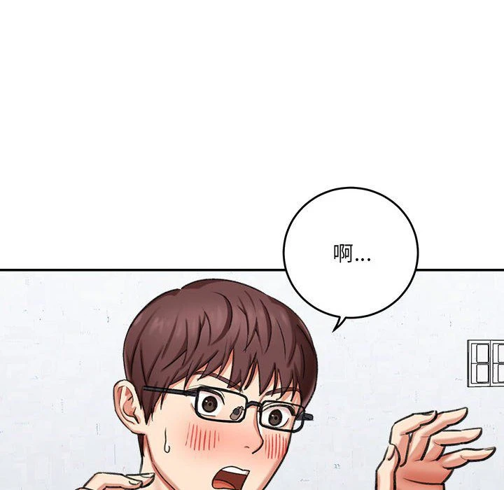 [韩国漫画] 爱上助手 剧情,女学生,巨乳大奶#[255P]-160