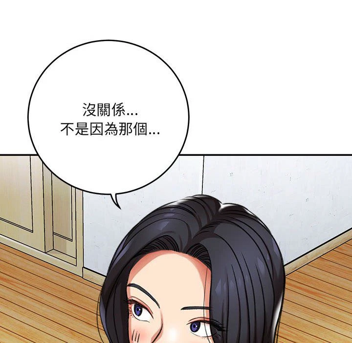 [韩国漫画] 爱上助手 剧情,女学生,巨乳大奶#[255P]-162