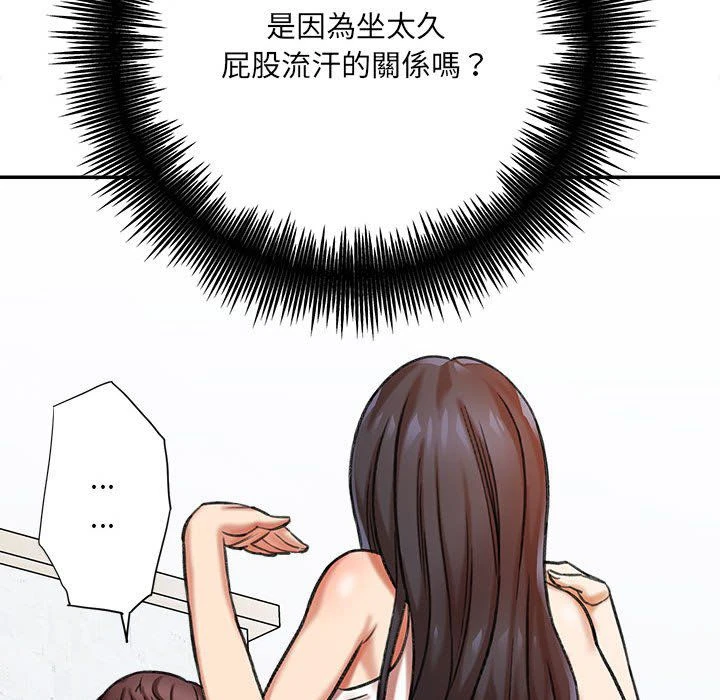 [韩国漫画] 爱上助手 剧情,女学生,巨乳大奶#[255P]-174