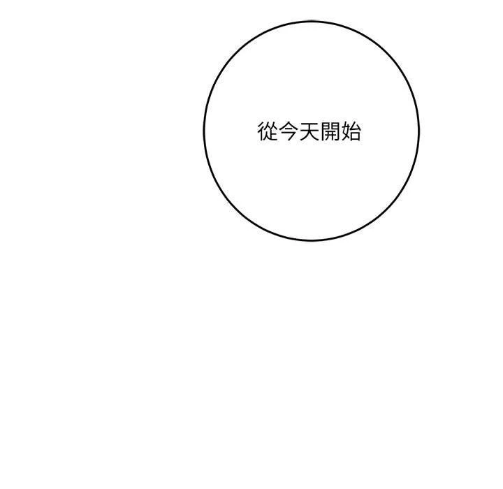 [韩国漫画] 爱上助手 剧情,女学生,巨乳大奶#[255P]-186