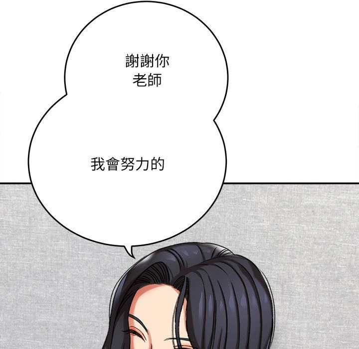 [韩国漫画] 爱上助手 剧情,女学生,巨乳大奶#[255P]-197