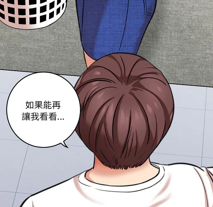 [韩国漫画] 爱上助手 剧情,女学生,巨乳大奶#[255P]-199