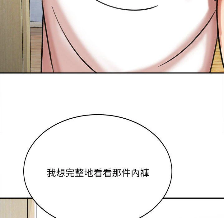 [韩国漫画] 爱上助手 剧情,女学生,巨乳大奶#[255P]-204