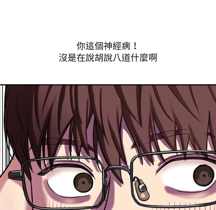 [韩国漫画] 爱上助手 剧情,女学生,巨乳大奶#[255P]-208