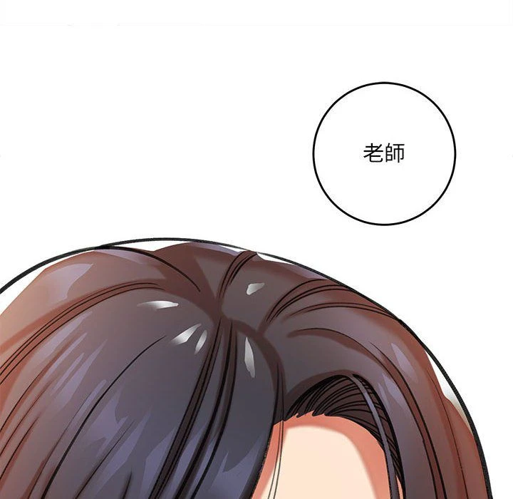 [韩国漫画] 爱上助手 剧情,女学生,巨乳大奶#[255P]-213
