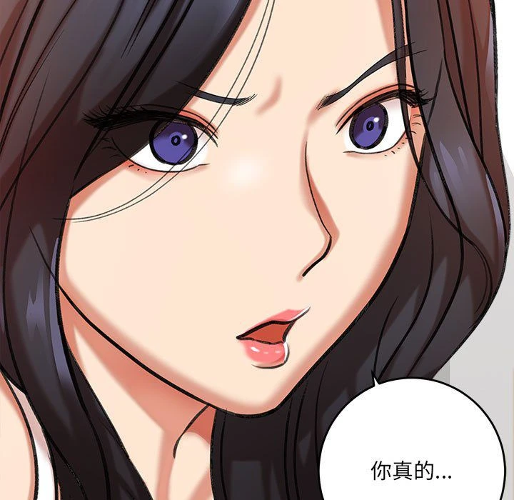 [韩国漫画] 爱上助手 剧情,女学生,巨乳大奶#[255P]-214
