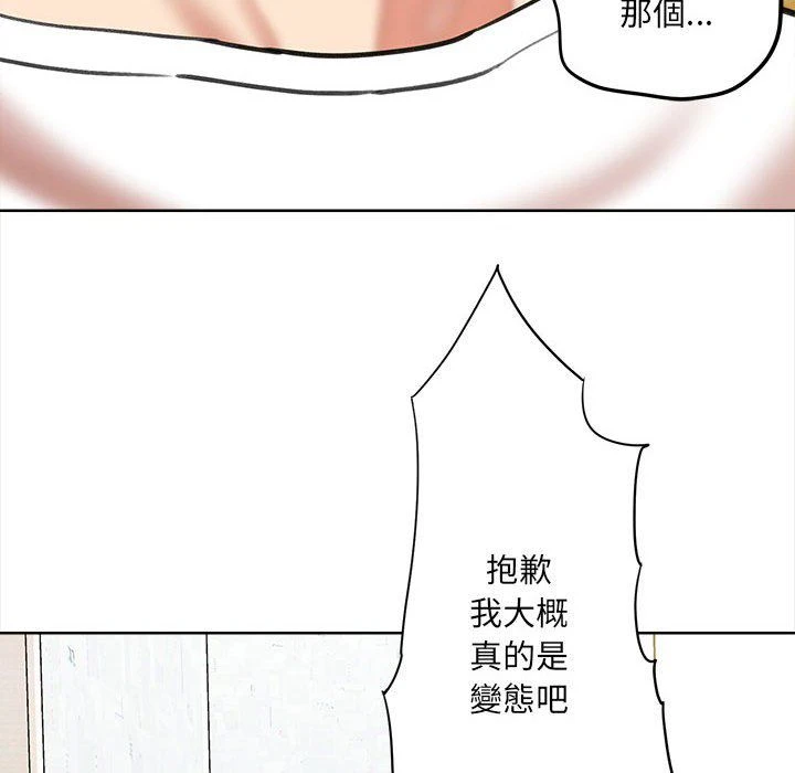 [韩国漫画] 爱上助手 剧情,女学生,巨乳大奶#[255P]-217