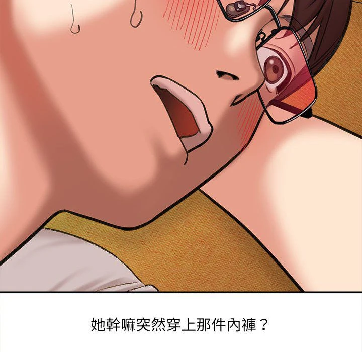 [韩国漫画] 爱上助手 剧情,女学生,巨乳大奶#[255P]-28