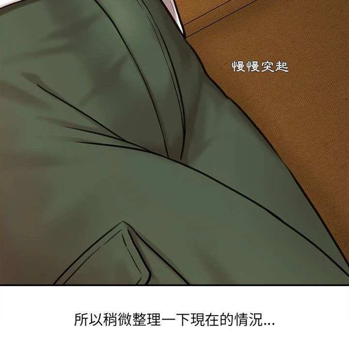 [韩国漫画] 爱上助手 剧情,女学生,巨乳大奶#[255P]-30