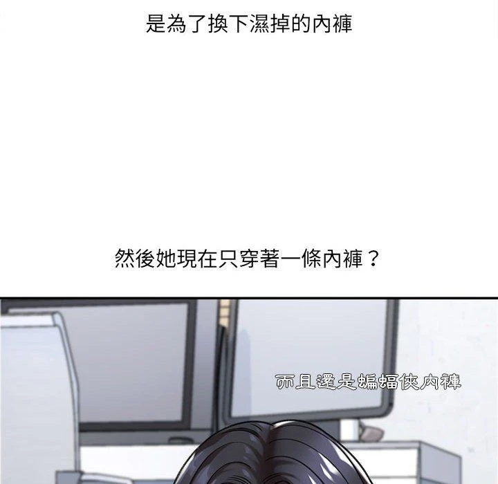 [韩国漫画] 爱上助手 剧情,女学生,巨乳大奶#[255P]-33
