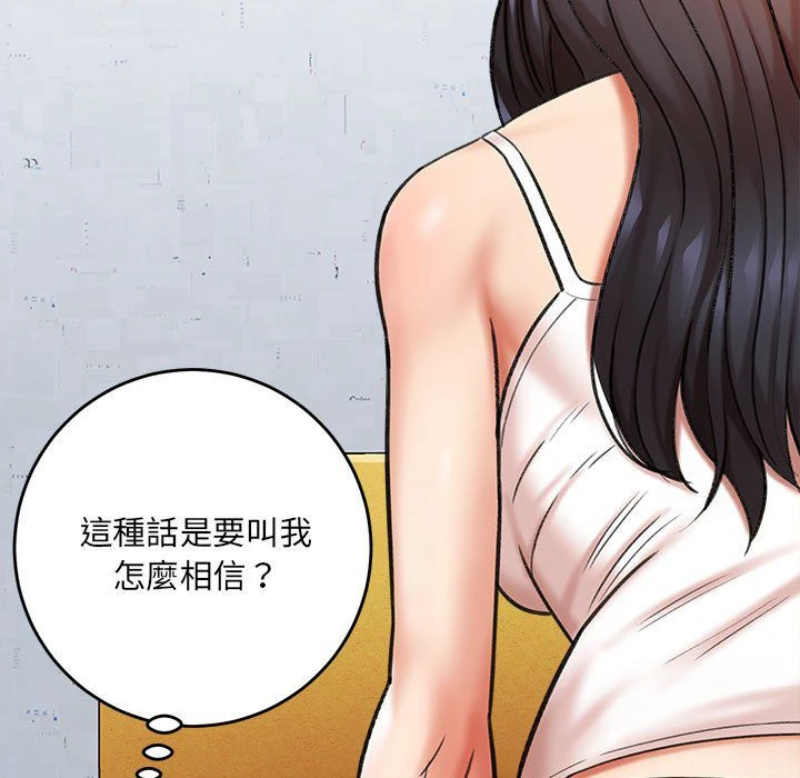 [韩国漫画] 爱上助手 剧情,女学生,巨乳大奶#[255P]-41