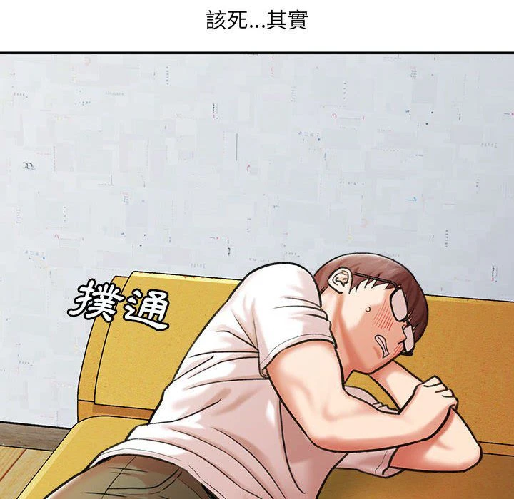 [韩国漫画] 爱上助手 剧情,女学生,巨乳大奶#[255P]-44