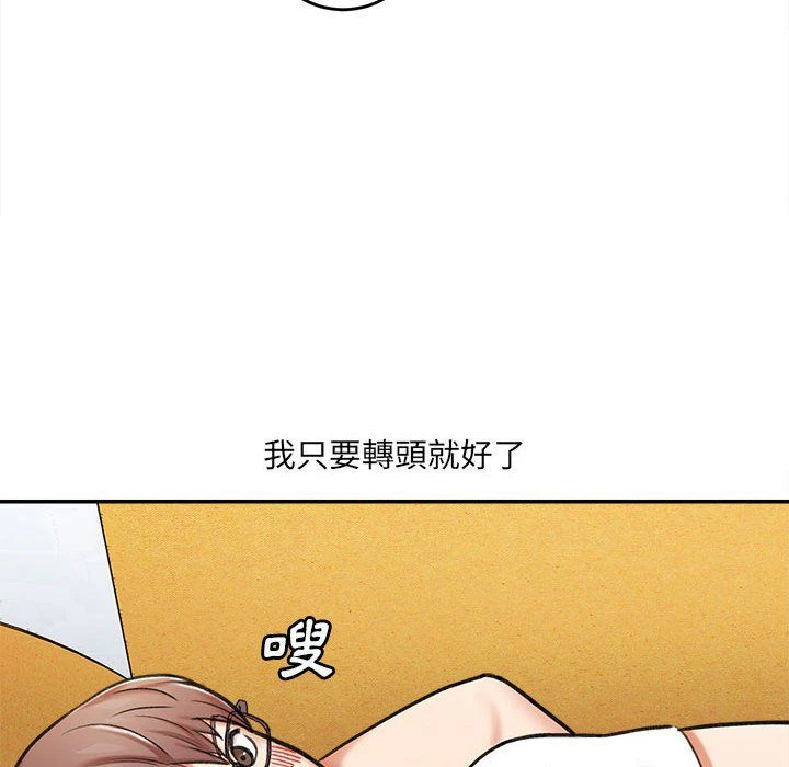[韩国漫画] 爱上助手 剧情,女学生,巨乳大奶#[255P]-51
