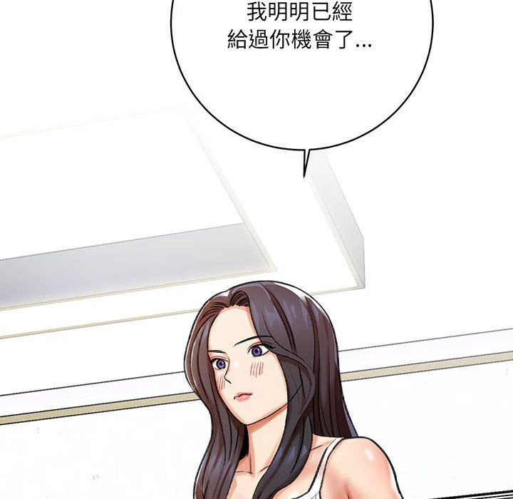 [韩国漫画] 爱上助手 剧情,女学生,巨乳大奶#[255P]-54