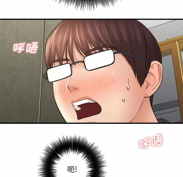 [韩国漫画] 爱上助手 剧情,女学生,巨乳大奶#[159P]-121