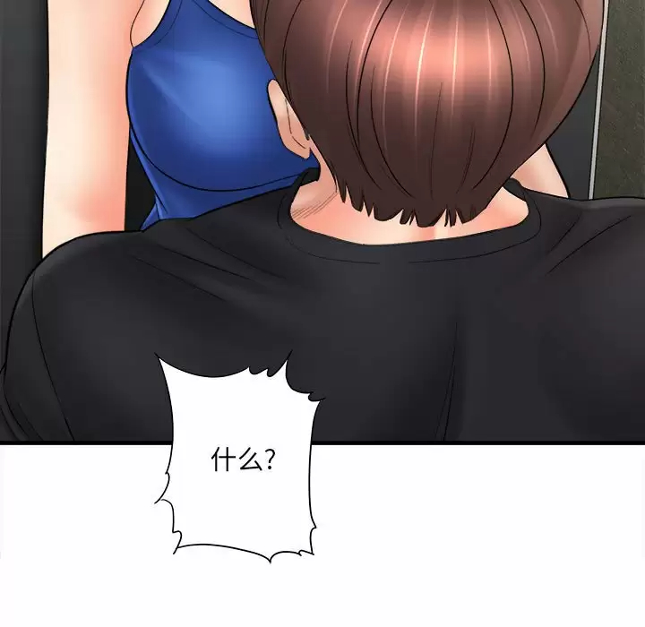 [韩国漫画] 爱上助手 剧情,女学生,巨乳大奶#[159P]-15