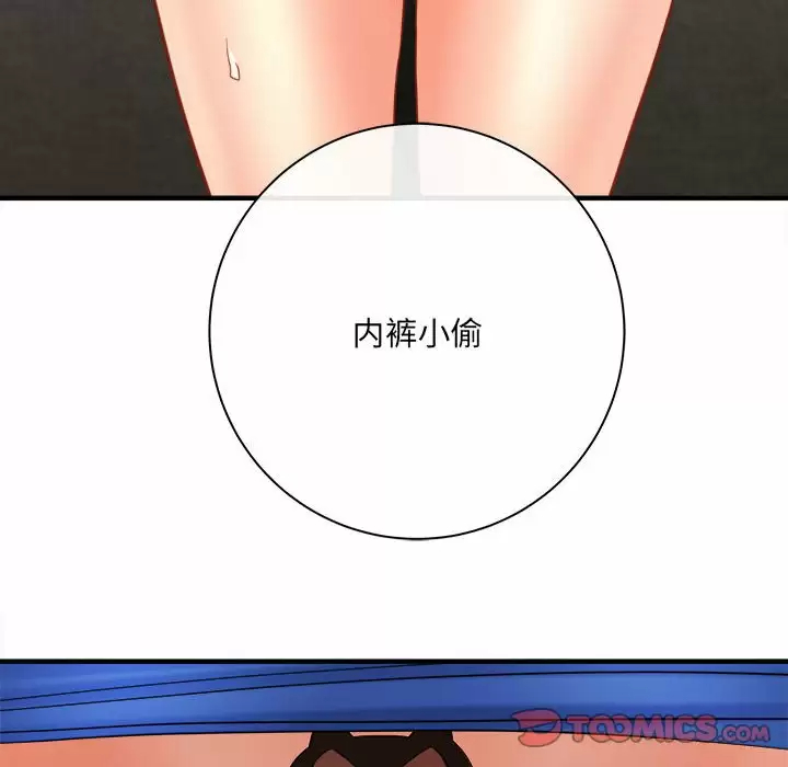 [韩国漫画] 爱上助手 剧情,女学生,巨乳大奶#[159P]-75