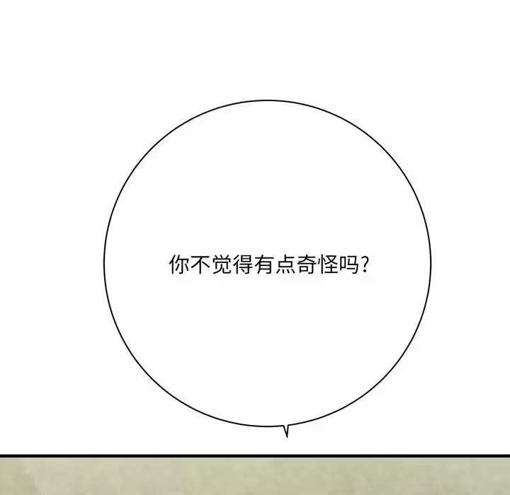 [韩国漫画] 爱上助手 剧情,女学生,巨乳大奶#[159P]-8
