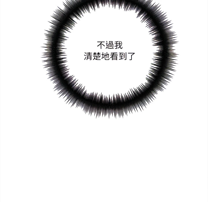 [韩国漫画] 爱上助手 剧情,女学生,巨乳大奶#[217P]-109