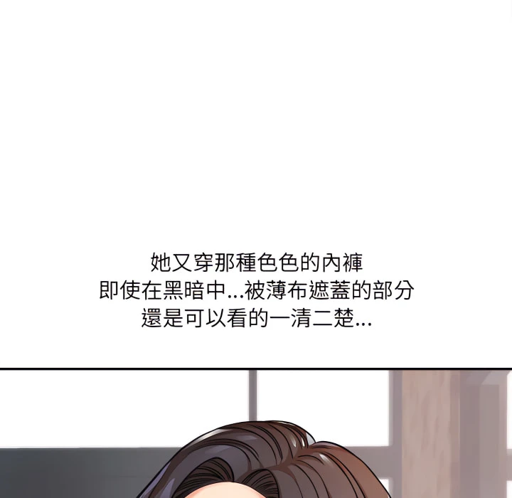 [韩国漫画] 爱上助手 剧情,女学生,巨乳大奶#[217P]-110