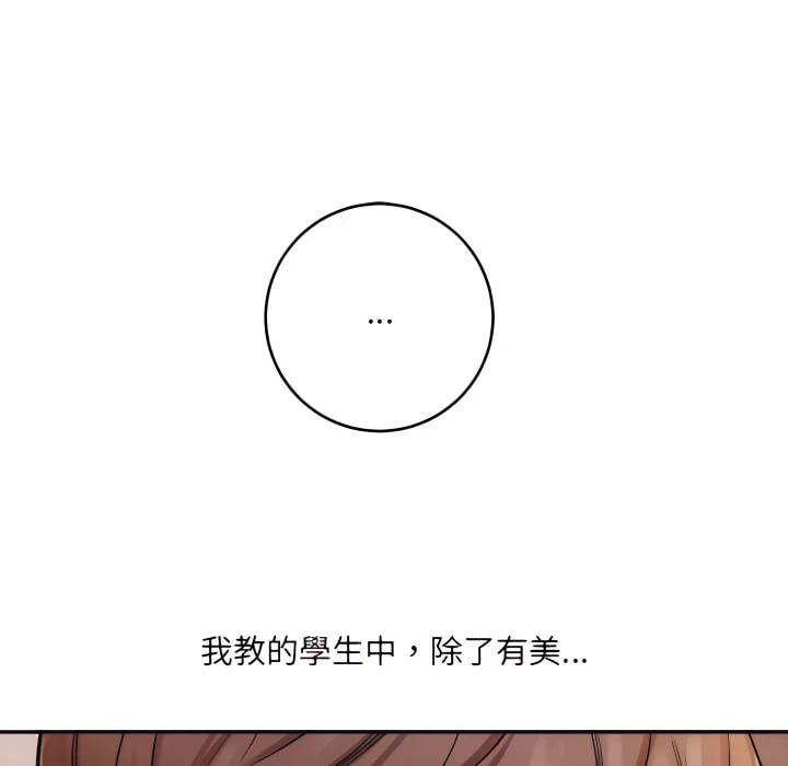 [韩国漫画] 爱上助手 剧情,女学生,巨乳大奶#[217P]-143