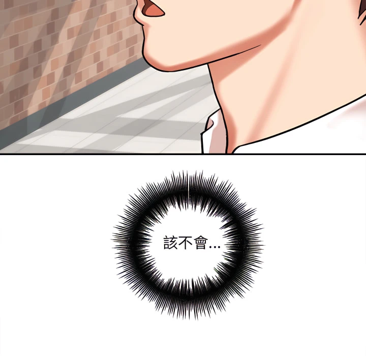 [韩国漫画] 爱上助手 剧情,女学生,巨乳大奶#[217P]-155