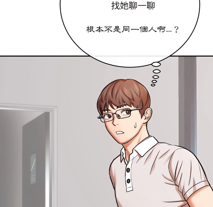 [韩国漫画] 爱上助手 剧情,女学生,巨乳大奶#[217P]-162