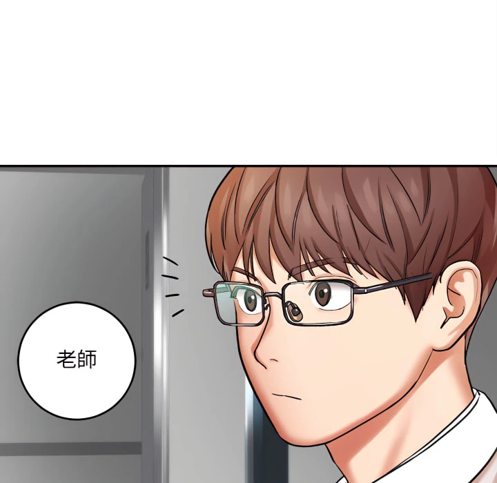 [韩国漫画] 爱上助手 剧情,女学生,巨乳大奶#[217P]-164