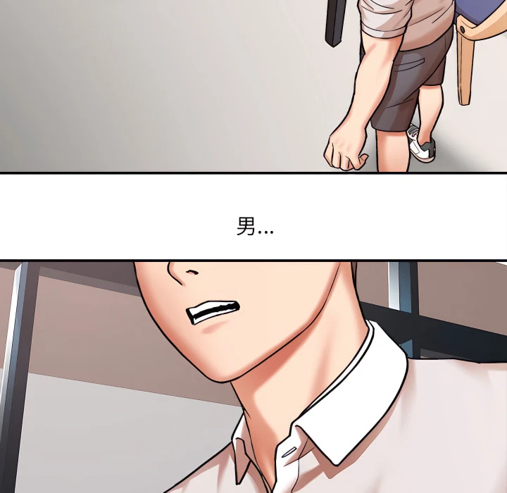 [韩国漫画] 爱上助手 剧情,女学生,巨乳大奶#[217P]-178